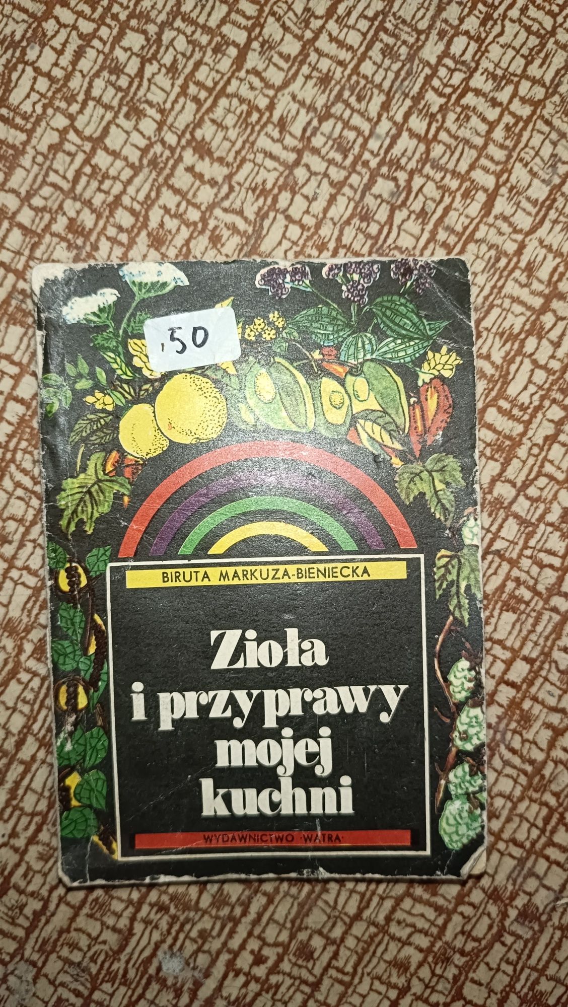 Книга рецептов на польском