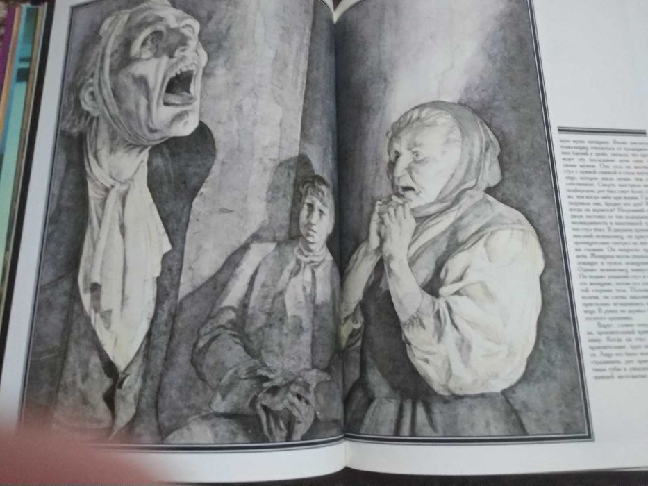 Зачарованный мир