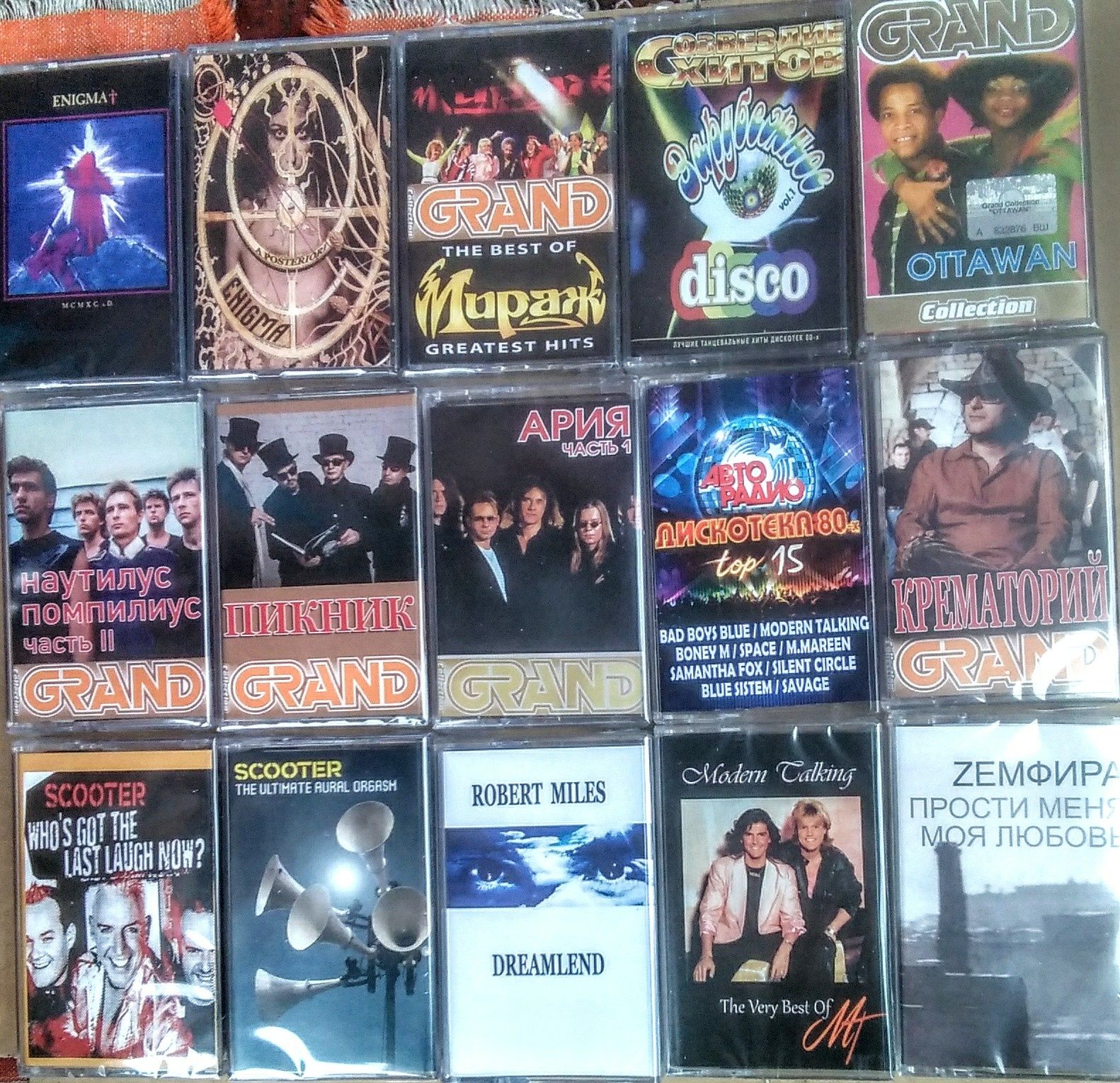 Аудио кассеты Scooter,Enigma,R.Mails,Linkin Park,Modern Земфира,Мираж