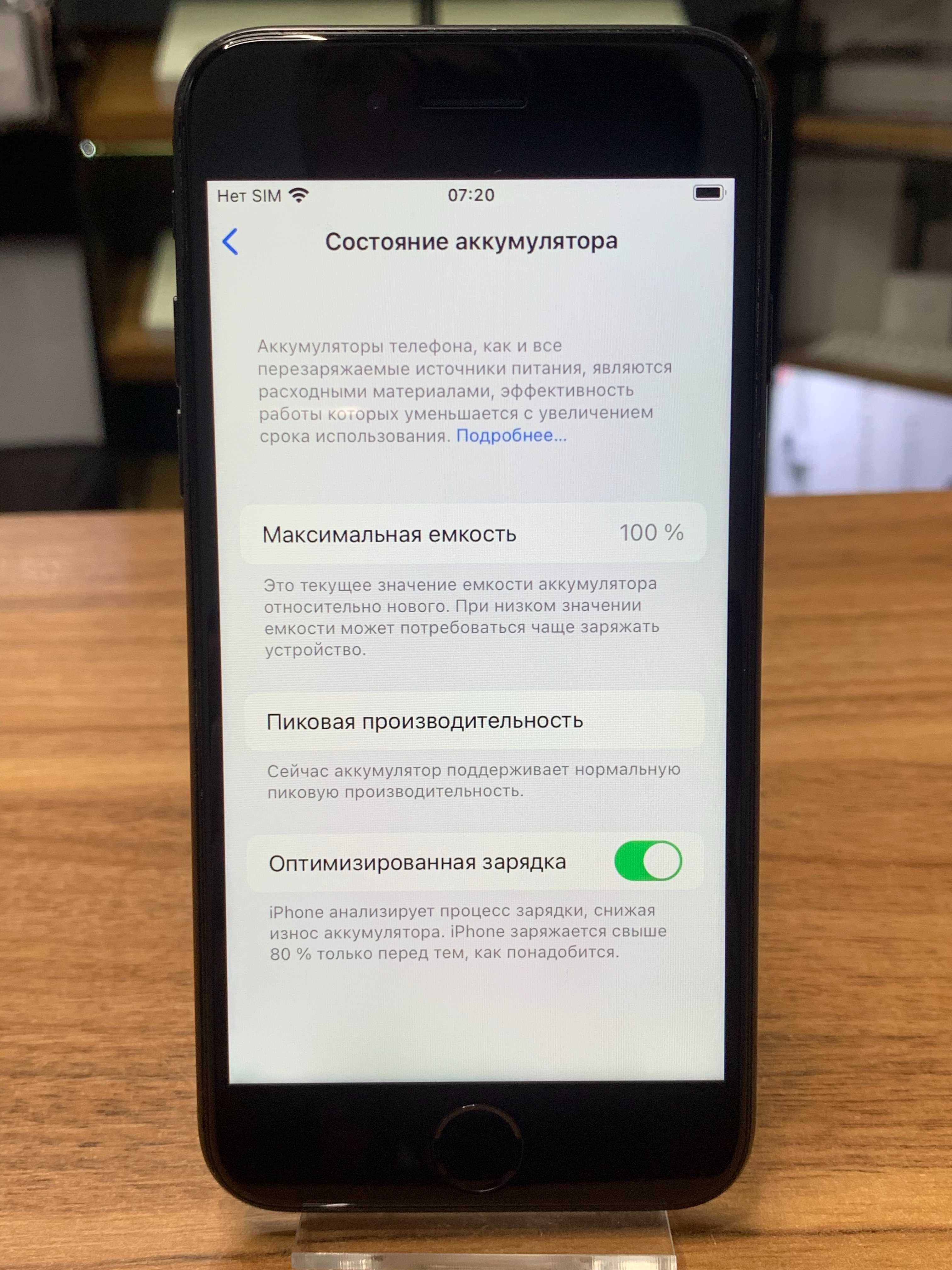 Apple iPhone 7 128GB Black | Гарантія 3 міc