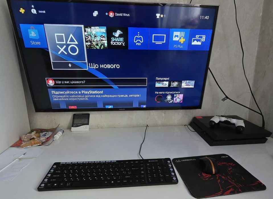 Ігрова приставка PS4