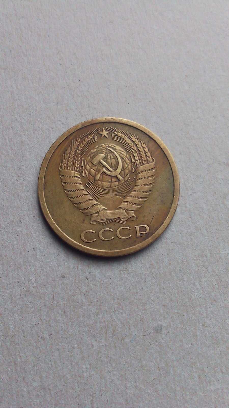 5 копеек ссср 1970 г