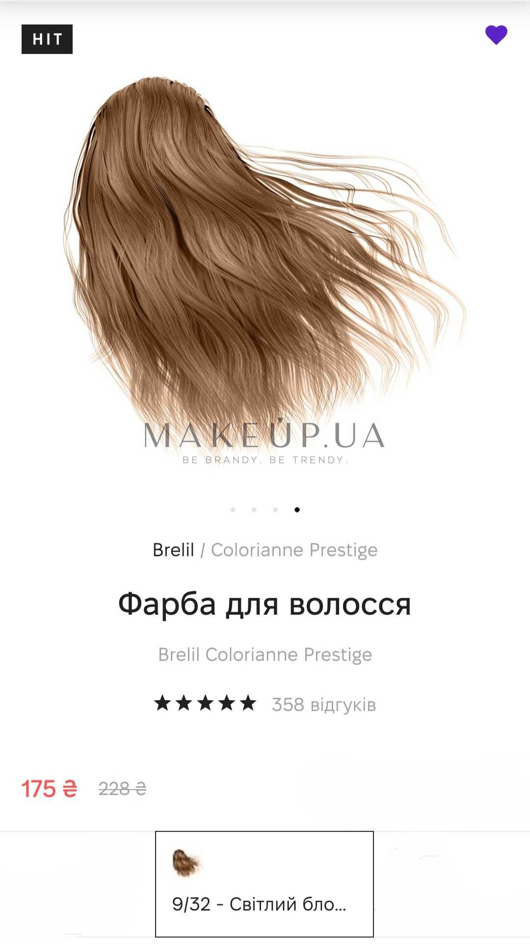 Фарба для волосся Brelil Colorianne Prestige 9/32