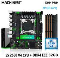 Ігровий комплект MACHINIST X99 PR9 + Xeon e5 2650v4 + DDR4 32gb