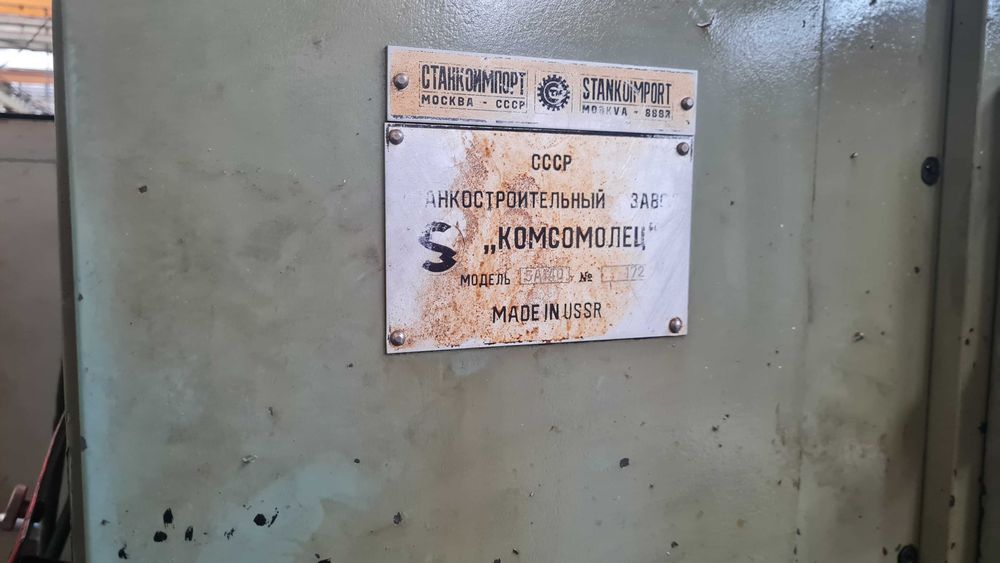 Dłutownica do kół zębatych 5A140 - 2szt