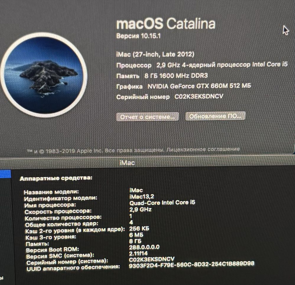mac OS Catalina iMac (27-inch, Late 2012)