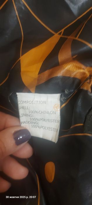 Зимняя мужская куртка(46-48р).