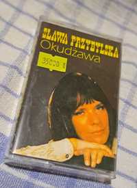 Sława Przybylska OKUDŻAWA - kaseta audio
