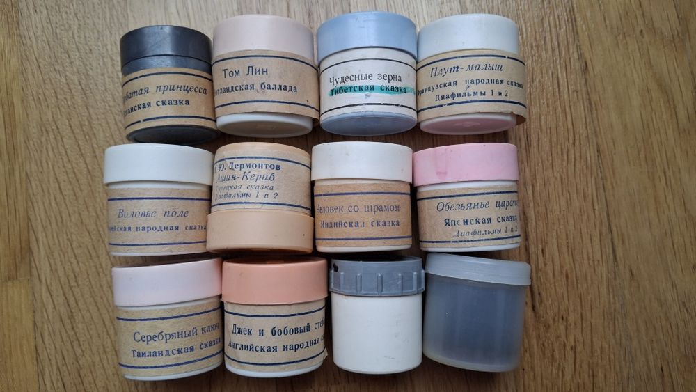 діафільми казки часів СРСР