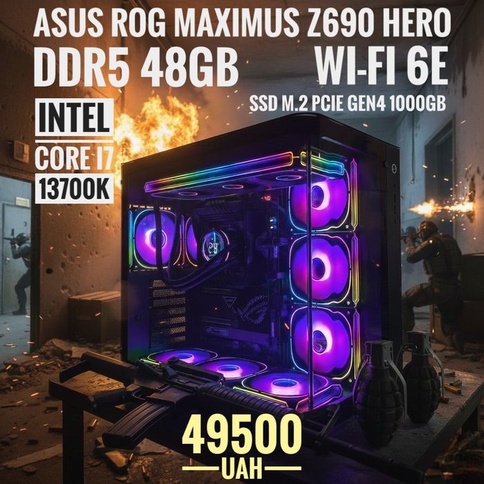 ТОП Комп'ютер / i7 13700k / Maximus Hero Z690 / DDR5 /SSD 1tb/ Ігровий