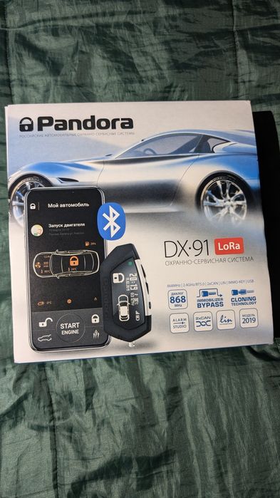 Pandora DX 91 LoRa v.2: 2-стороння автосигналізація