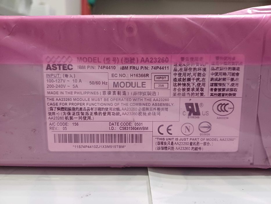 Astec  AA23260 zasilacz