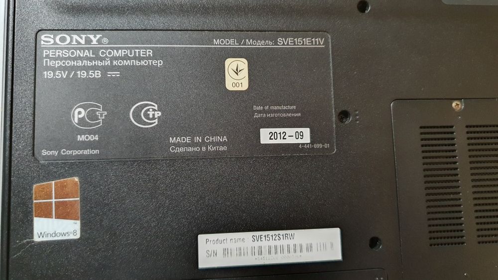 Ноутбук Sony Vaio
