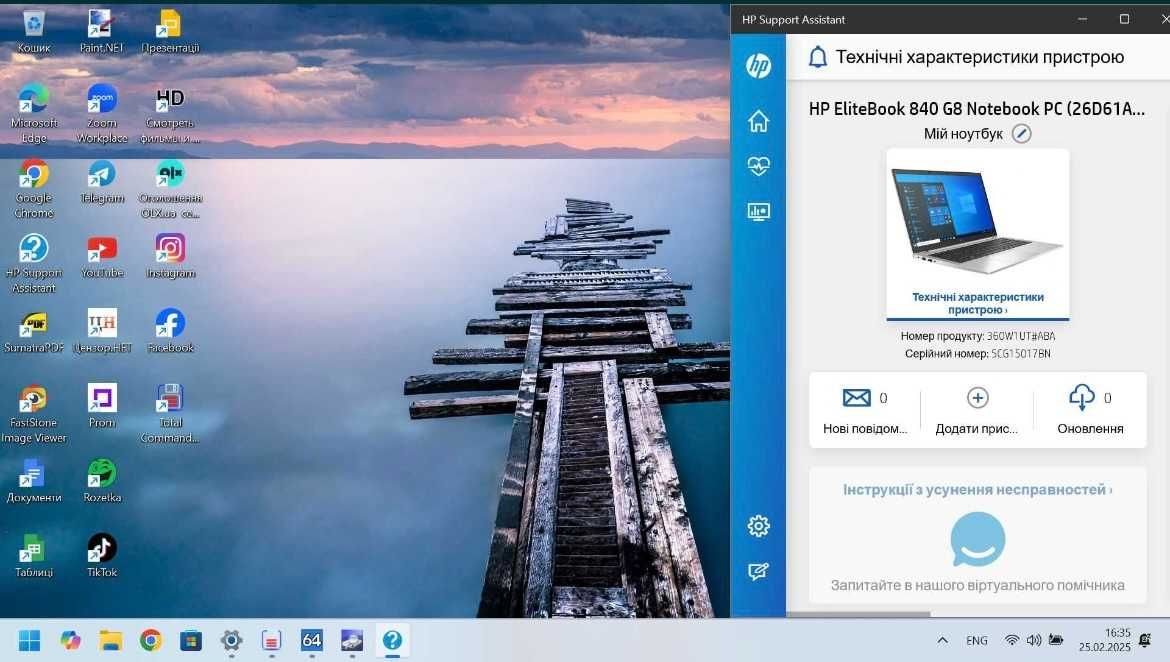 HP EliteBook 840 g8 14 мат i5-1145G7 16(32) 512(1Tb) 1.4кг Метал Гаран