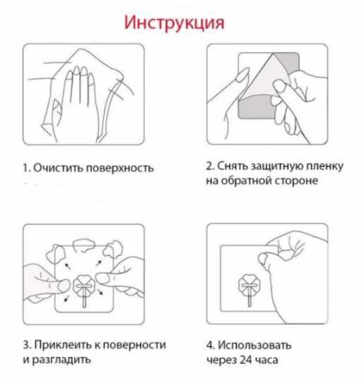 Самоклеящиеся крючки вешаки на клейкой основе, 20 шт