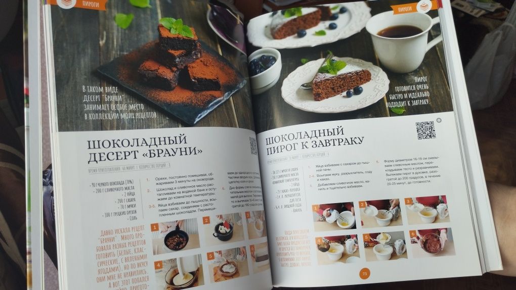 Кулінарна книга Ольги Матвей