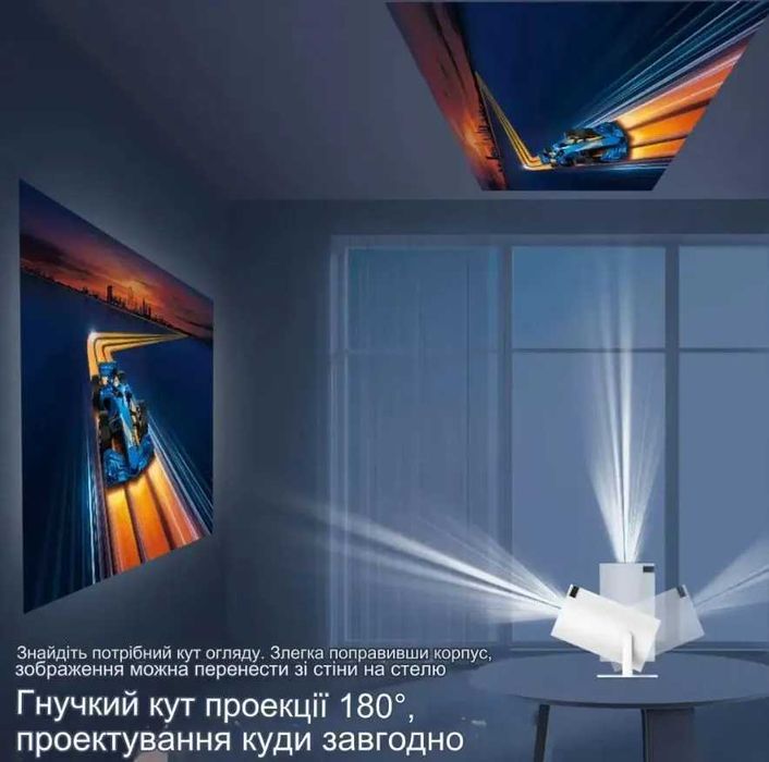 Проектор портативний домашній кінотеатр, Wi-Fi 6 та Bluetooth 5.0