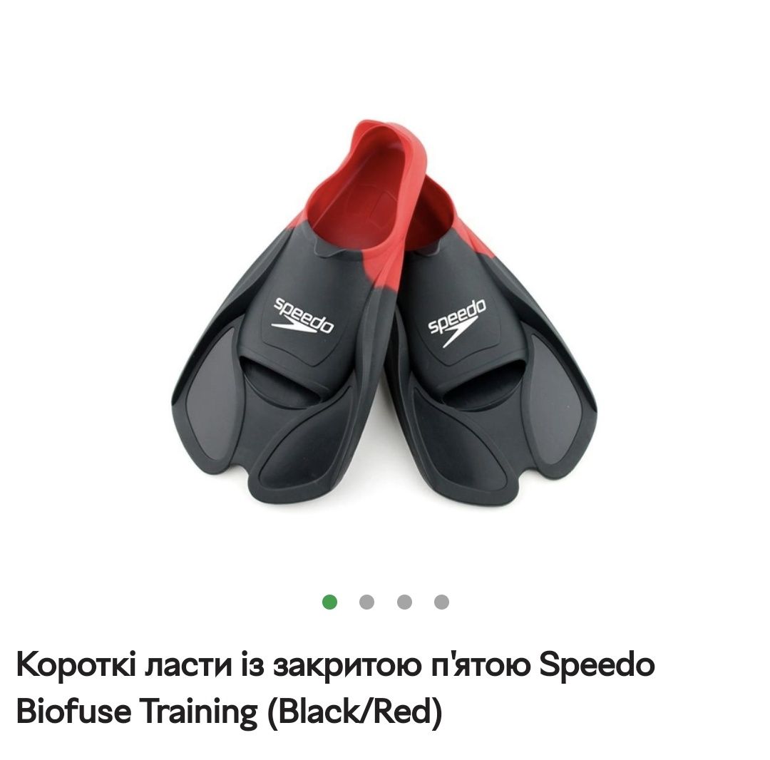 Короткі ласти із закритою п'ятою Speedo Biofuse Training (Black/Red)