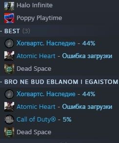 Steam аккаунти багато ігор, аккаунтів теж багато