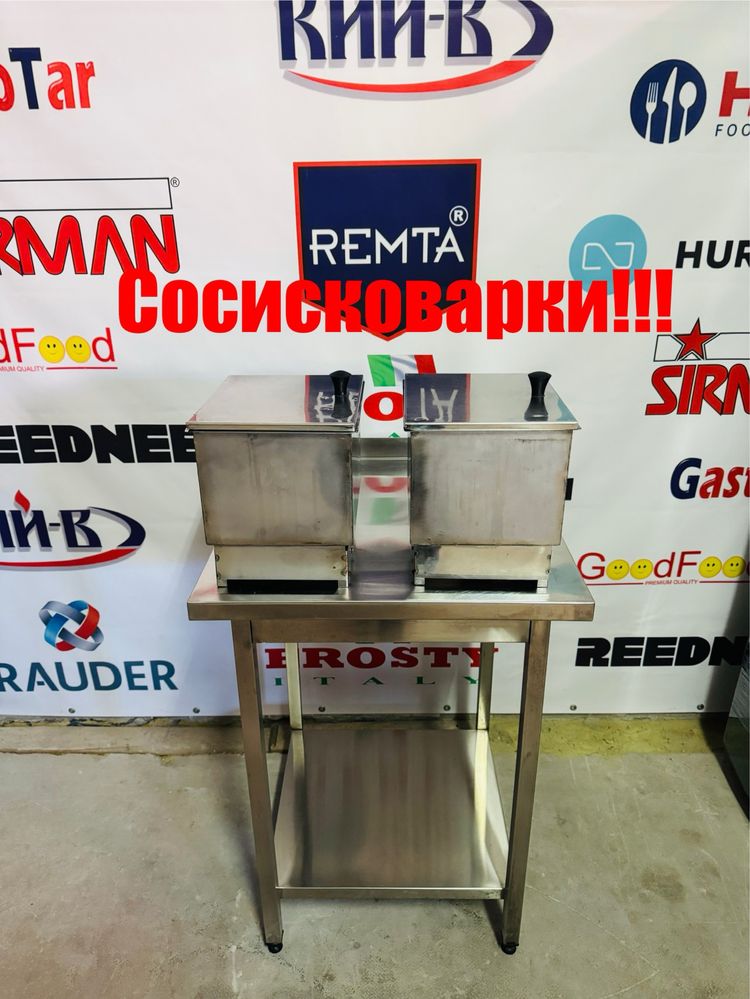 Сосисковарка Електрична Прфесійна!