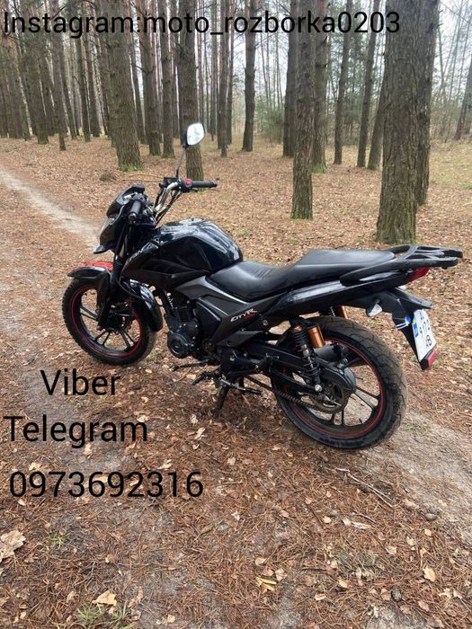 Lifan CityR 200! Зпчстн!