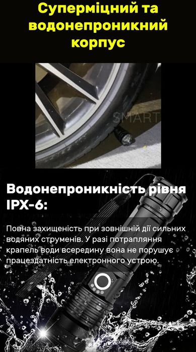 Ліхтарик X-BAIL BL-X71-P50