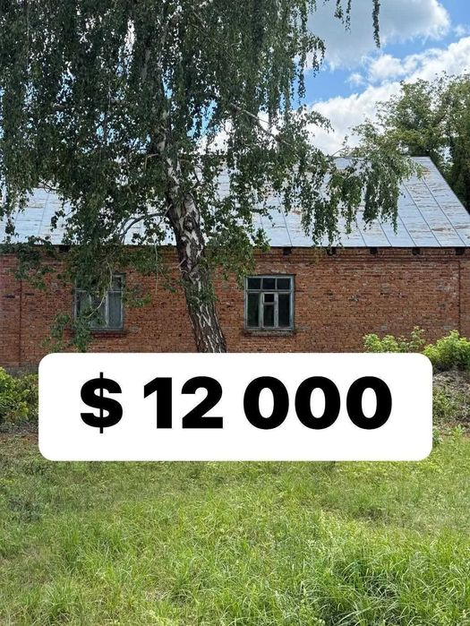 Продаж будинку біля Кременця