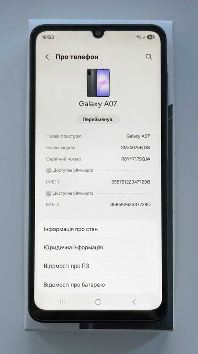 НОВИЙ Samsung Galaxy A07 4/128Gb, 50 Мп, 5000 мАг + чохол