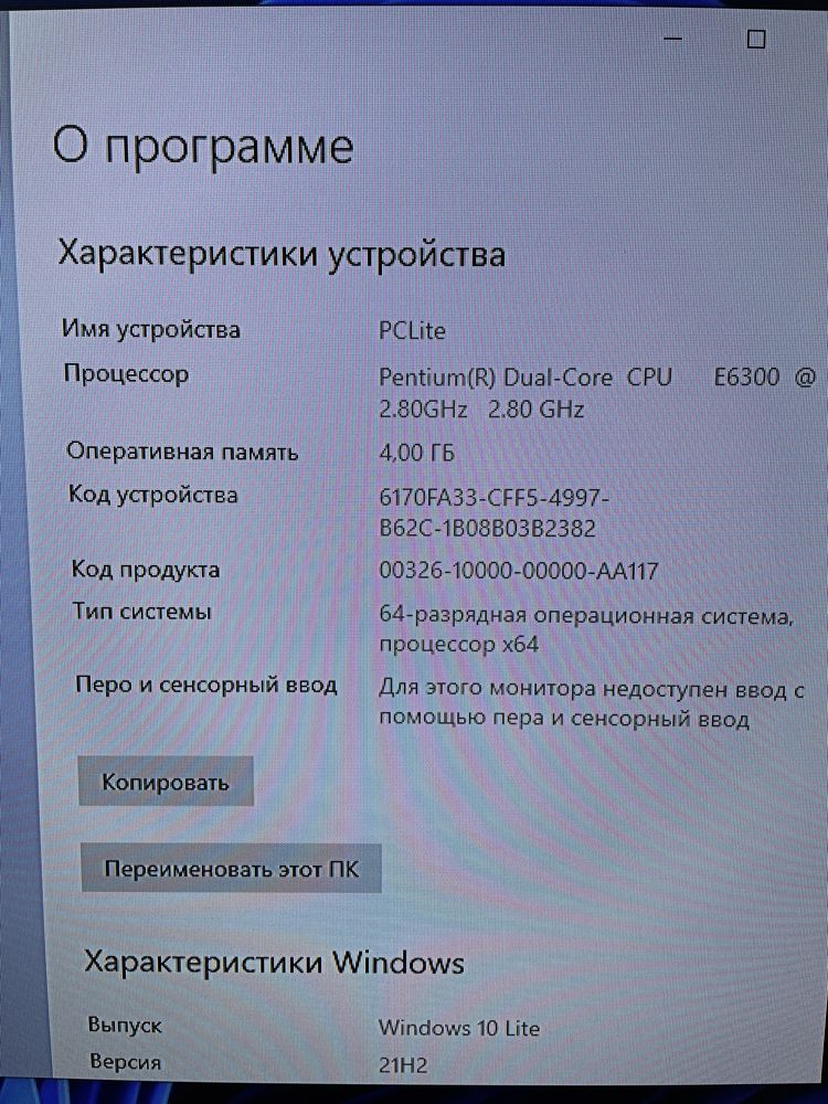 ПК Компьютер Системник для работы,учёбы,дома,интернета. Видеокарта 1GB