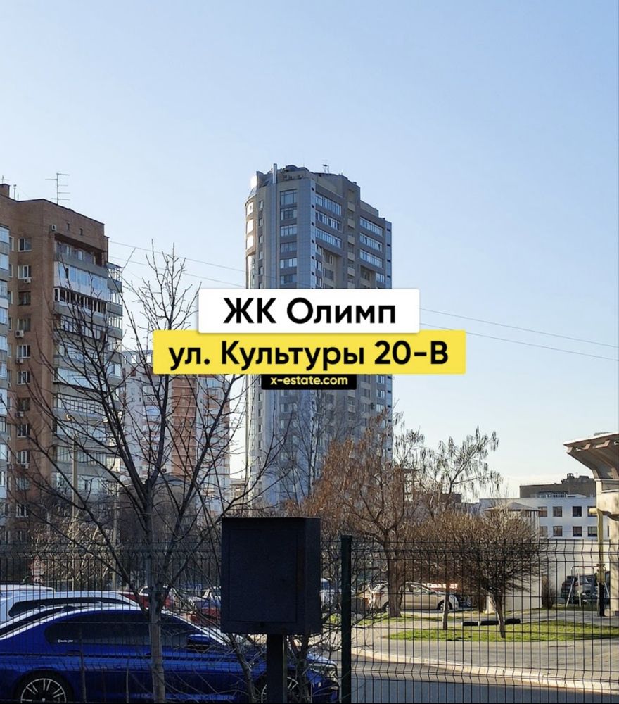 150тыс. ЖК Олимп‼️НЕВЕРОЯТНАЯ ЦЕНА‼️Срочно‼️ 3-х к.  135 м2