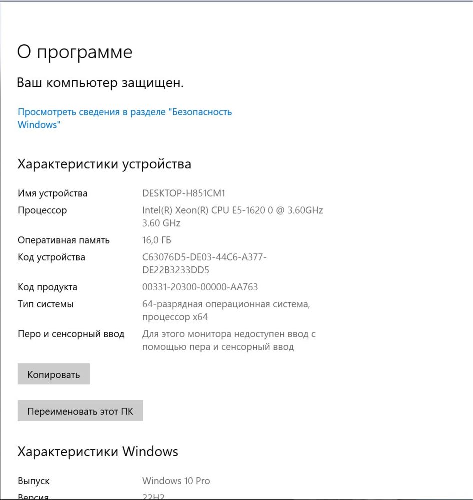 ПК для роботи навчання та ігор з GTX1060 3GB