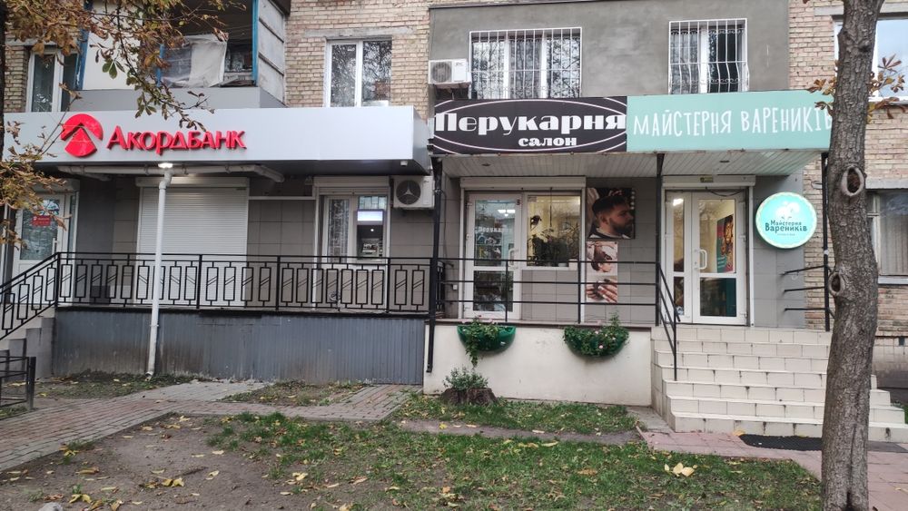 Гагаріна 9, Манікюр, педикюр,брови.