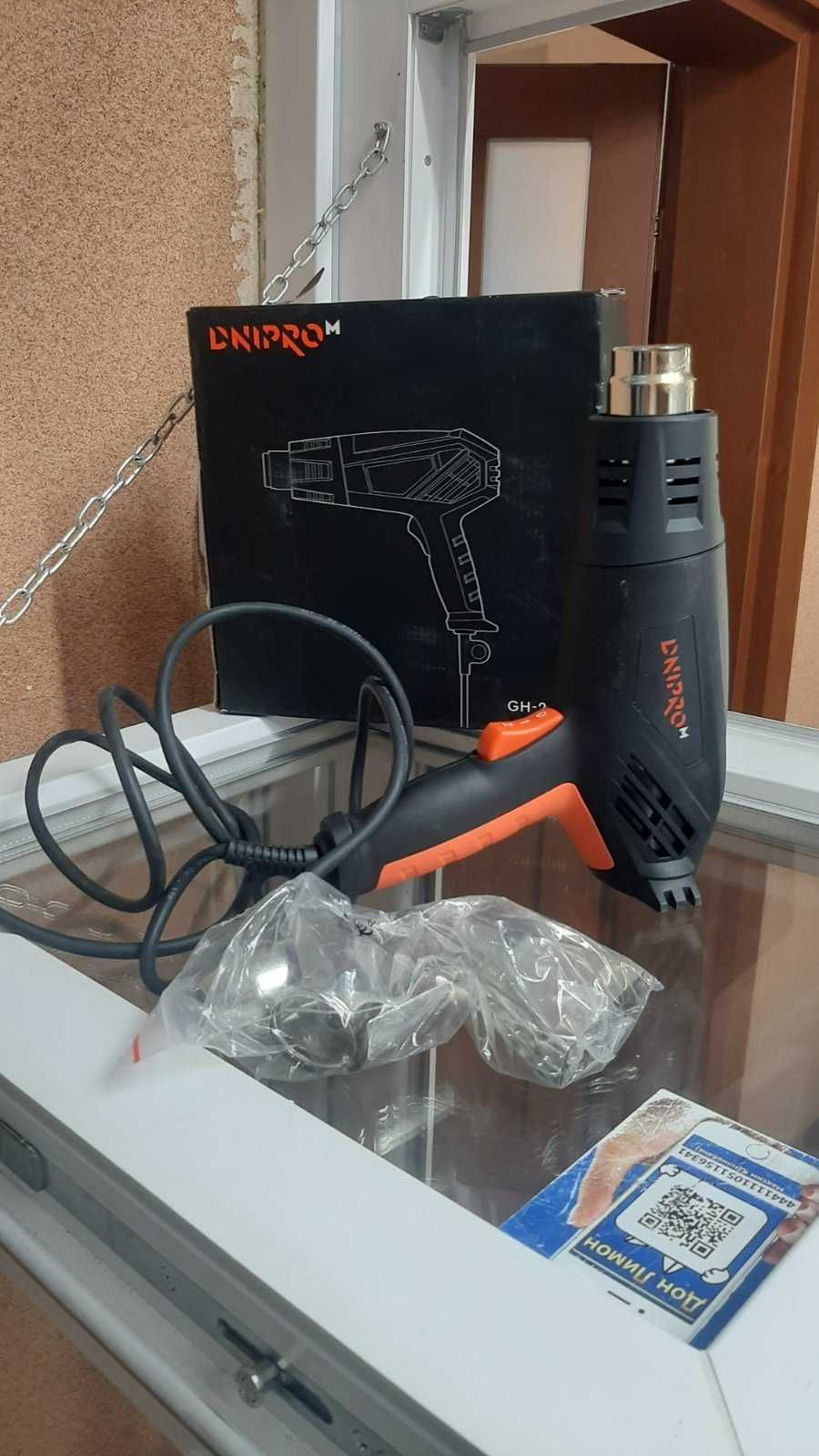 Фен промисловий Dnipro-M GH-200