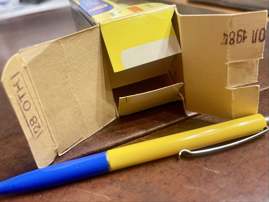 Продається саратовська модель ВАЗ 2101 А17 з МИ. Стан!!! Торг.