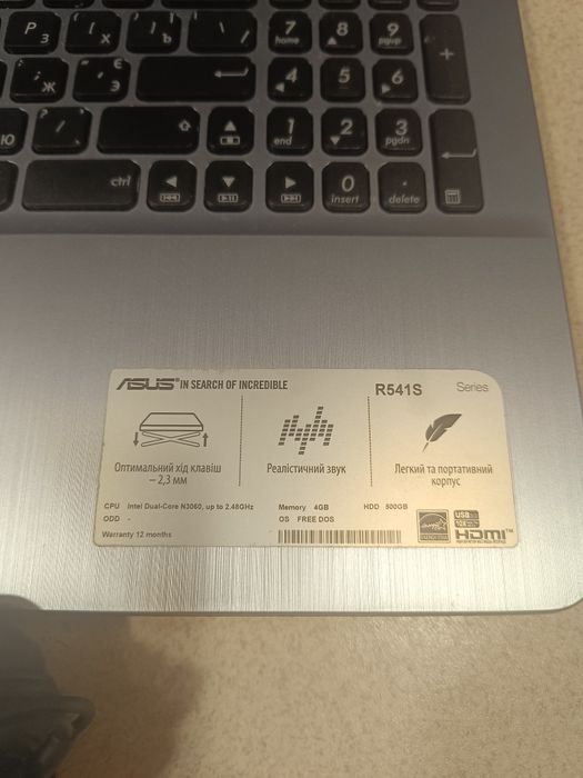 Продам Ноутбук ASUS N541S в отличном состоянии.