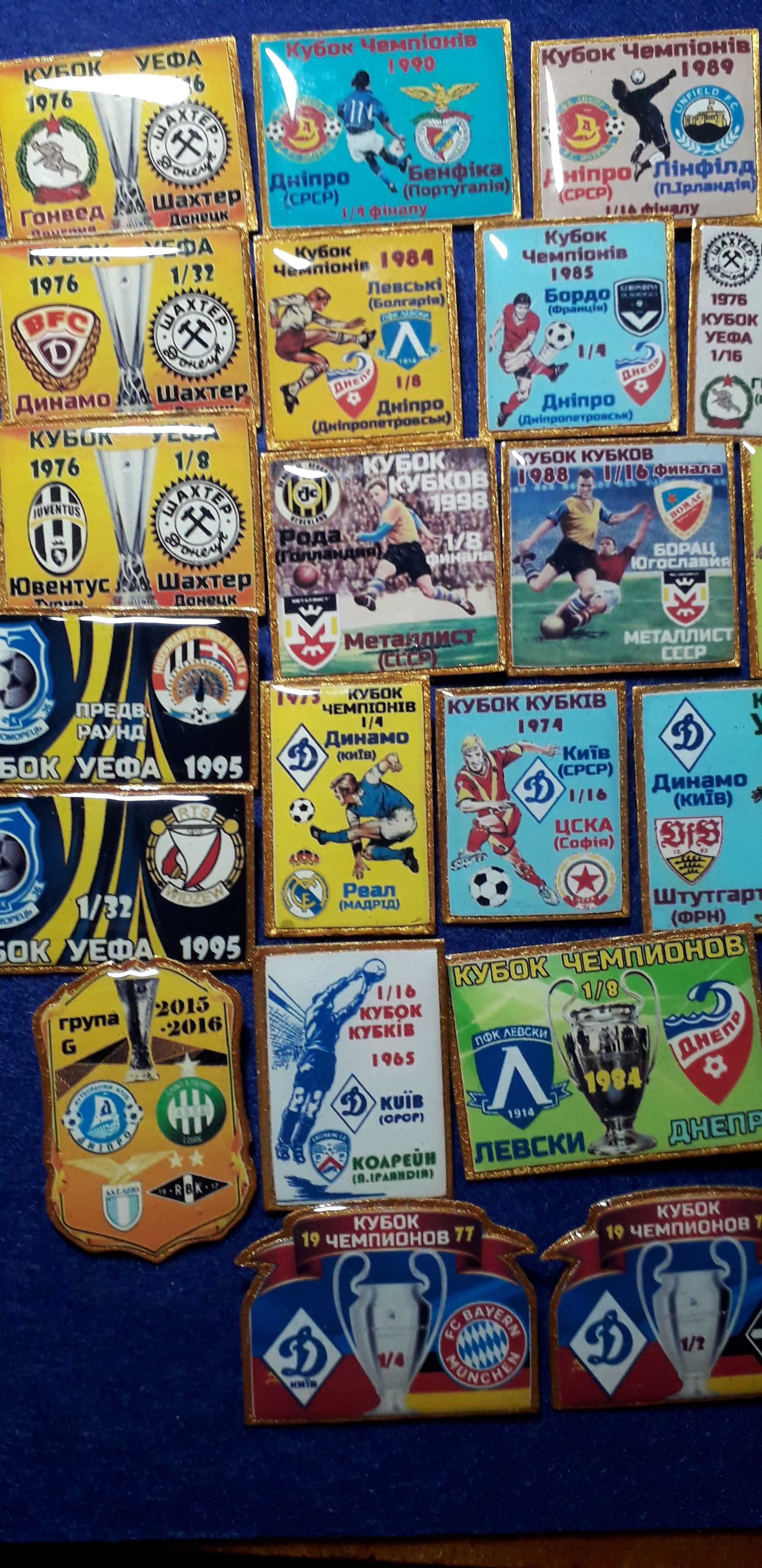 футбольные значки еврокубки Украины в картинках на заколке