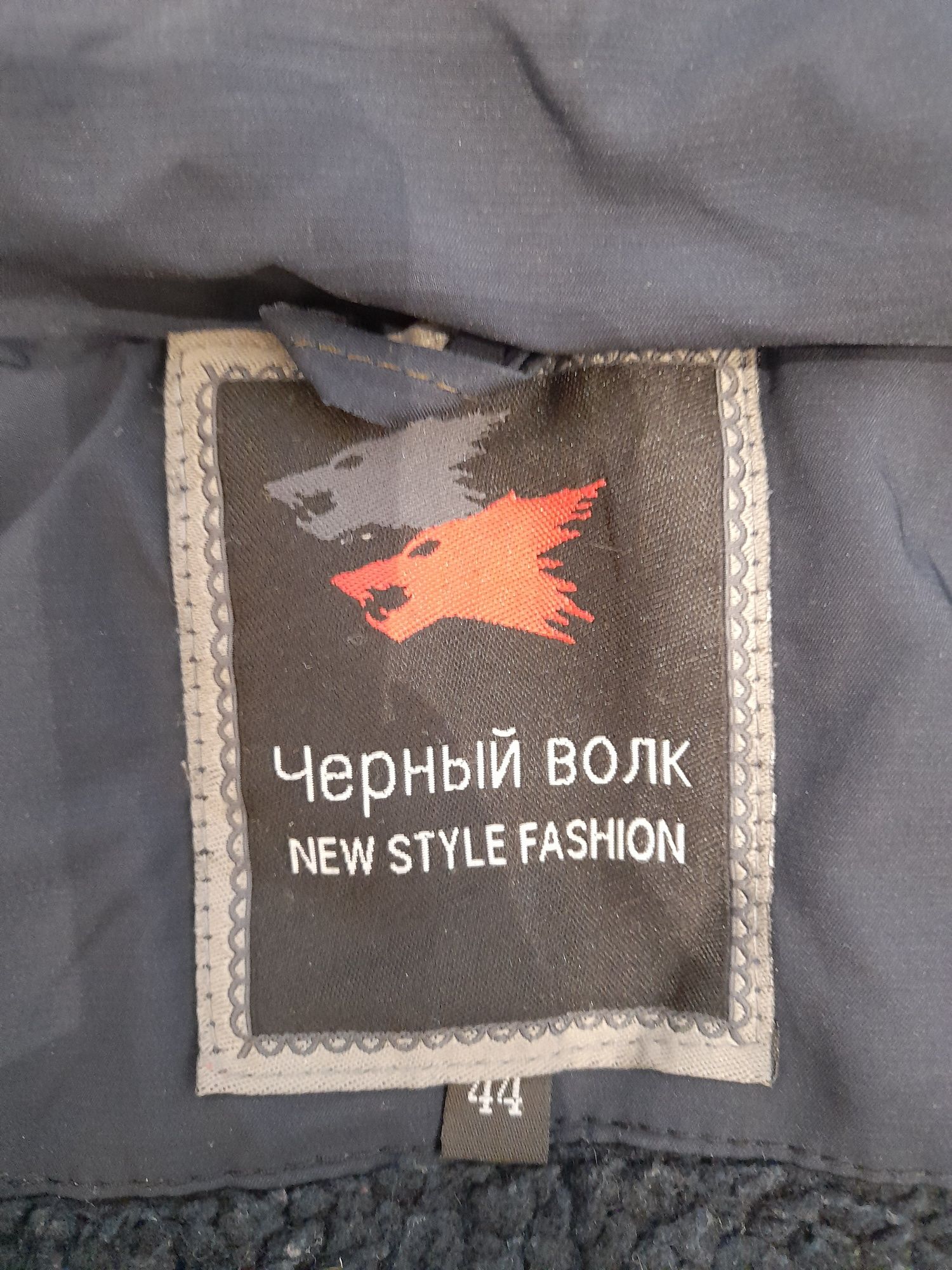 Куртка на подростка.