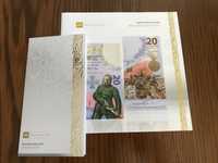 20zł.Banknot kolekcjonerski Bitwa Warszawska 20zł