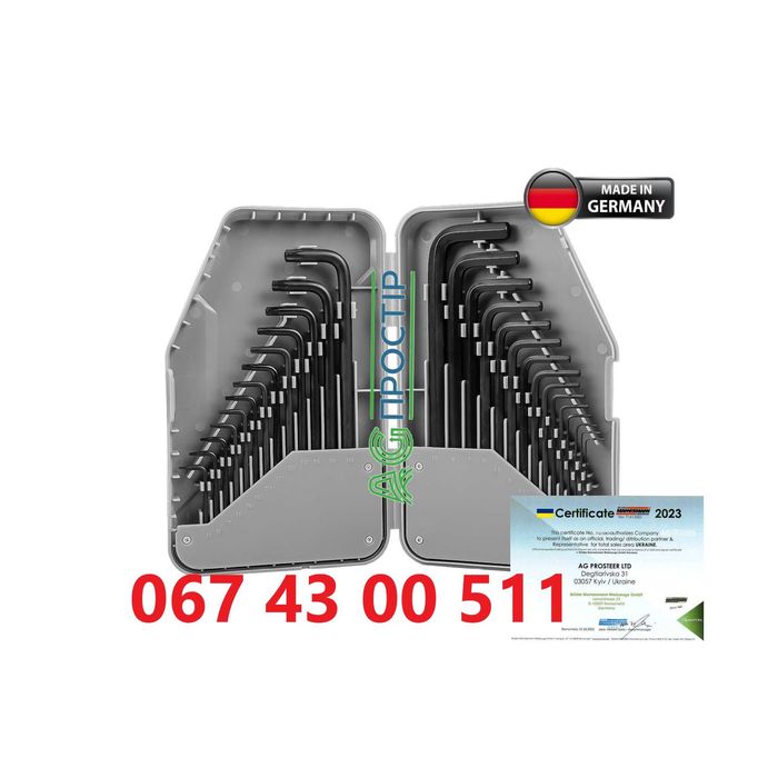 Німецький Набір шестигранних ключів шестигранників Mannesmann M18139