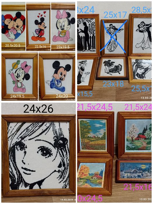 Продам свої вишиті картини