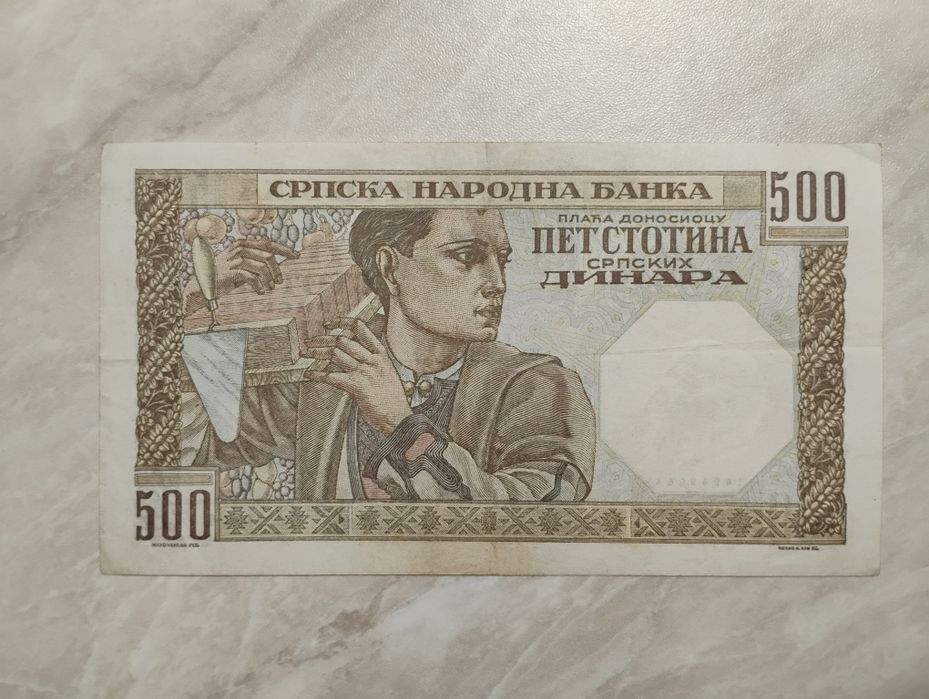 Banknot Serbia - 500 dinarów z 1941 r. -Kraje byłej Jugosławii-