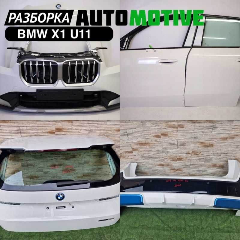 Бампер BMW G07 G06 G05 G01 G02 G11 G32 X7 X6 X5 X3 X4 X1 F48 Разборка