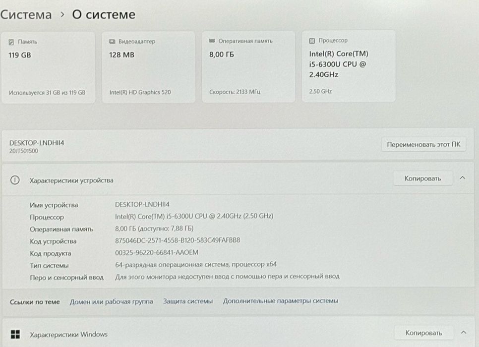Ноутбук Lenovo T470s, Intel Core i5/ FHD/ 8 RAM/ 2 Батареи/ SSD