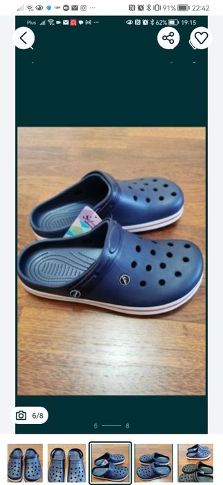 Klapki Męskie Typu Kroksy Lekkie Wygodne Rozmiar Gr