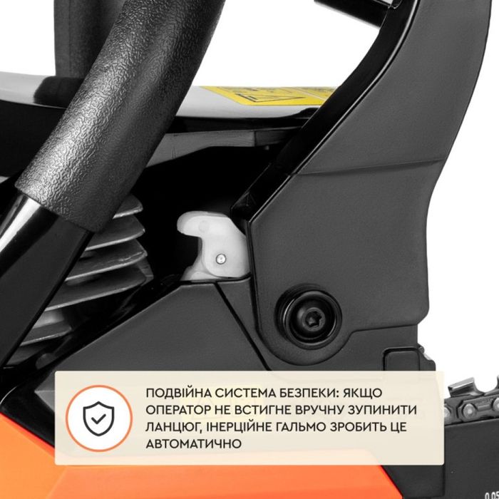 Бензопила ланцюгова Dnipro-M NSG-45H