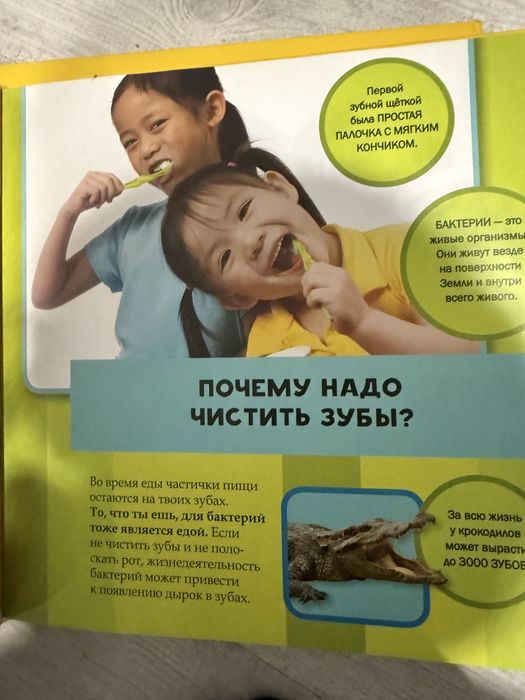 Моя первая большая книга . ( набор)