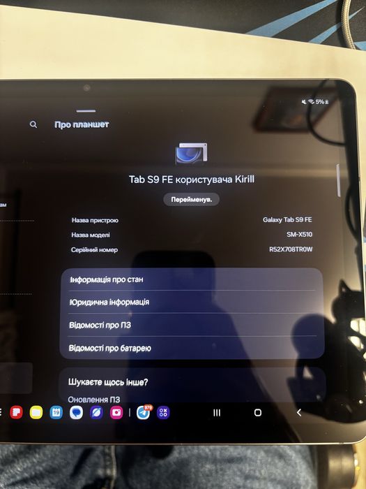 Samsung Galaxy Tab S9 FE Wi-Fi (SM-X510) • Ідеальний стан • чохол у пд