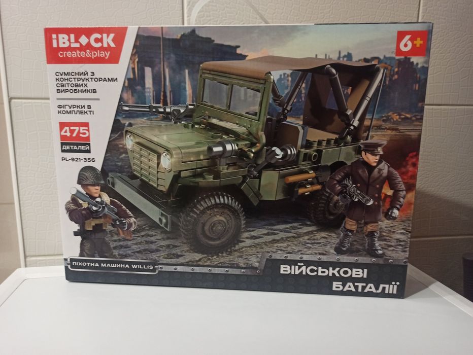 Детский большой конструктор Военные баталии IBLOCK PL-921-356, 475 дет