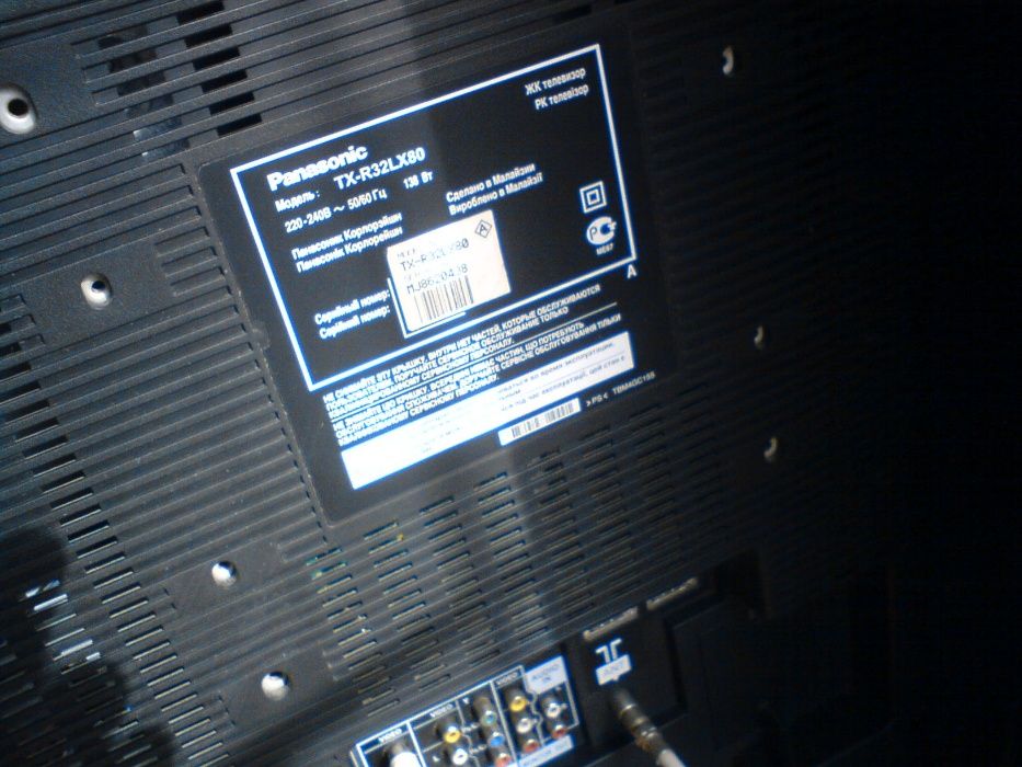 продам телевизор PANASONIC LCD,80 см диагональ