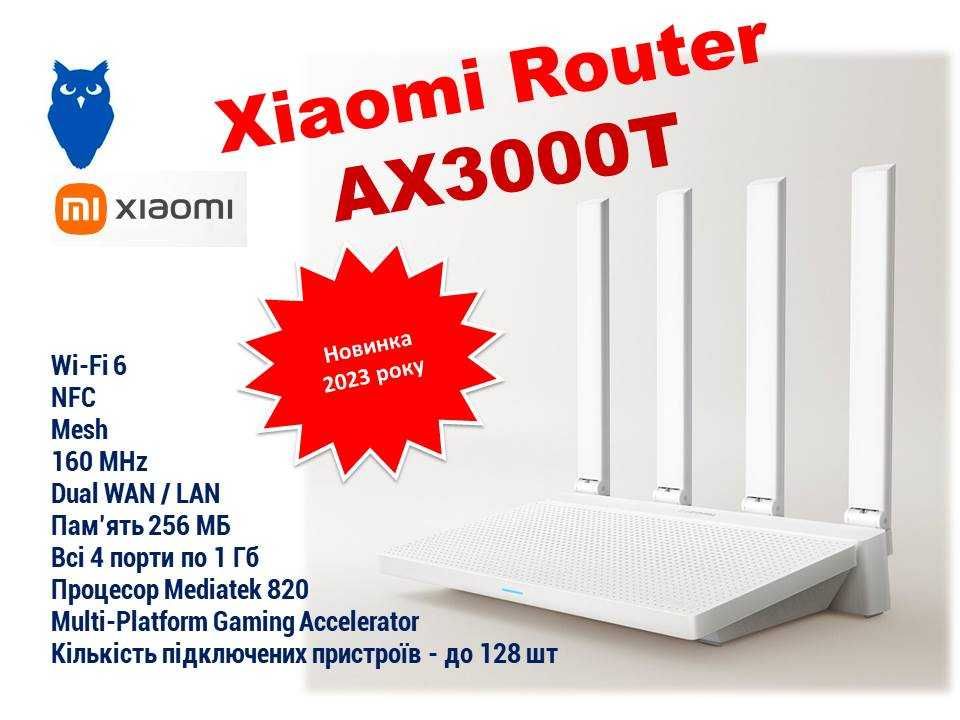 Xiaomi Router AX3000T, WIFI6, 160 MHz читай текст оголошення